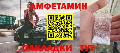 марихуана Лесосибирск