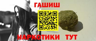 spice Ливны