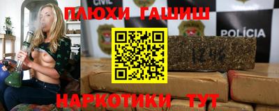 прущая мука Севастополь
