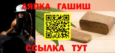 spice Ливны