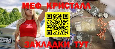 spice Ливны