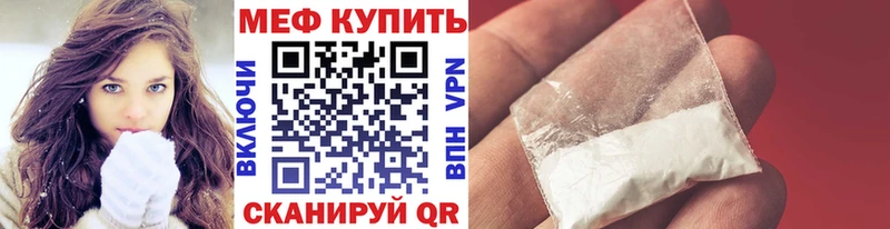 Мефедрон VHQ  Сызрань 