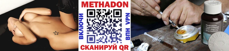 кракен ссылки  Сызрань  Метадон VHQ 