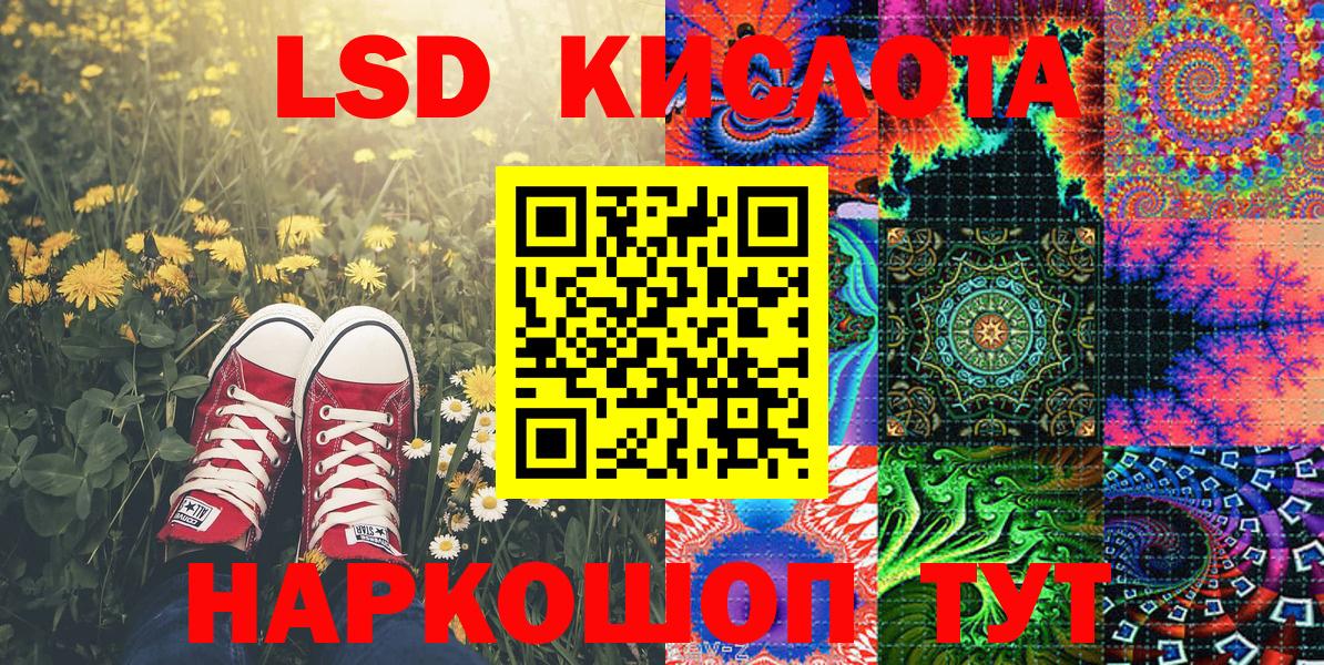 Марки 25I-NBOMe 1500мкг  Вход с VPN  Сызрань  Марки 25I-NBOMe 1500мкг 