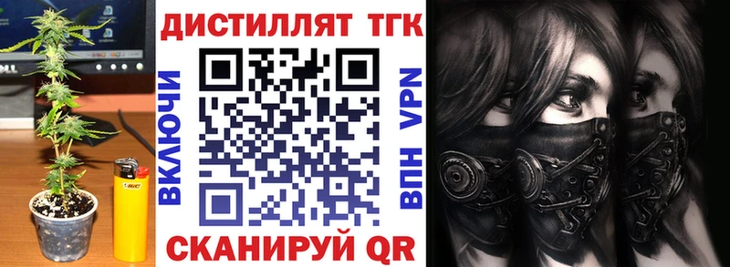 OMG ТОР  Сызрань  ТГК вейп с тгк 